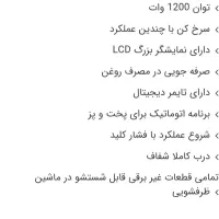 سرخکن هواپز|اجاق گاز و لوازم برقی پختوپز|رودسر, |دیوار