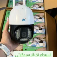 دوربین سیم کارتی دو لنز و تک لنز چرخشی|دوربین مداربسته|یاسوج, |دیوار