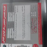 پارس تی فی و ۹۲|خودرو سواری و وانت|یزد, |دیوار