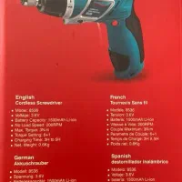 پیچ گوشتی شارژی رونیکس8536|ابزارآلات|تهران, قاسمآباد|دیوار