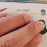 پیدا شده|اشیا|مشهد, سجاد شهر|دیوار