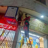 سرویس،تعمیرات،برقکشی،نصب وراه اندازی کولر آبی