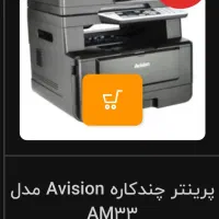 فروش ویژه جاپگر و چندکاره های اصل تایوان