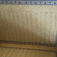 کتاب قران قدیمی|کتاب و مجله مذهبی|تهران, آشتیانی|دیوار