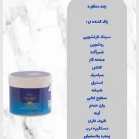 سالید مجیک همه کاره|لوازم نظافت|مشهد, حجاب (شهرک غرب)|دیوار