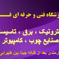 icdl  آموزش صفر تا صد کامپیوتر مهارت هفتگانه|خدمات آموزشی|اهواز, زیتون کارمندی|دیوار