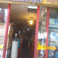 فروش