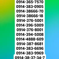 0914.394.5008