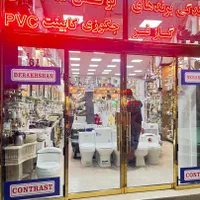 روشویی Z آب کابینتی تمام pvc شیرالات٪فرنگی٪pakhsh|لوازم سرویس بهداشتی|تهران, یافت آباد شمالی|دیوار
