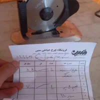 قیچی برقی