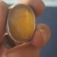 انگشتر نیست درجهان