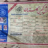 فرش 12 متری|فرش|مرند, |دیوار