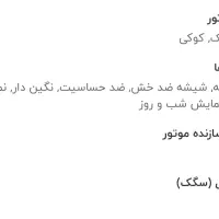ساعت مچی زنانه رولکس|ساعت|قم, سید معصوم|دیوار