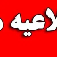 کار در دفتر کار