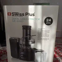 آبمیوه گیری سوئیس پلاس