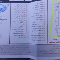 فروش پارس مدل۹۰دوگانە کارخانە بیمە برج۸|خودرو سواری و وانت|سردشت, |دیوار