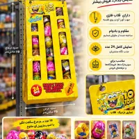 شانسی تخم مرغی استندی آویزی