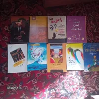 کتاب حقوقی وطبی|کتاب و مجله آموزشی|ملارد, |دیوار