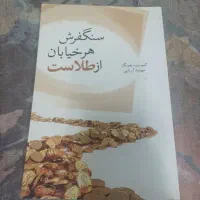 تعدادی کتاب روانشناسی|کتاب و مجله آموزشی|سمنان, |دیوار