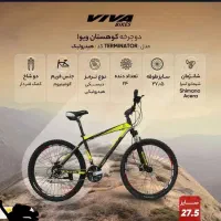 دوچرخه ویوا مدل کنکرد