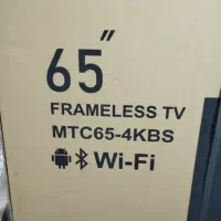 تلویزیون ۶۵ اینچ مجیک 4k