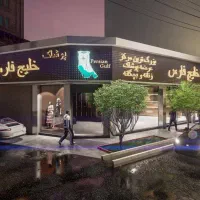 فروش-طراحی و اجرای ورق کامپوزیت نما