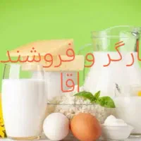 کارگر و فروشنده اقا