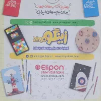 علوم تیزهوشان نهم به دهم خیلی سبز