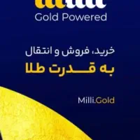 طلا ببر