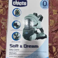 آغوشی|اسباب و اثاث بچه|کرج, گوهردشت|دیوار