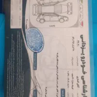 کوییک مدل ۱۴۰۱ سفید|خودرو سواری و وانت|تهران, بروجردی|دیوار