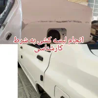 خدمات بازسازی 0 تا 100 خودرو