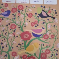 کتاب کنکور و امتحان نهایی