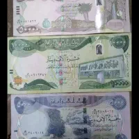 دینار عراق کلکسیونی
