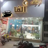 آموزش آرایشگری استاد سعید خزایی بلوار رستاخیز|خدمات آموزشی|کرج, فاز ۳ گوهردشت|دیوار