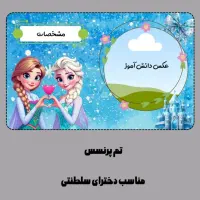 برچسب اسم وفامیل دانش اموز|لوازم التحریر|اهواز, شریعتی جنوبی|دیوار