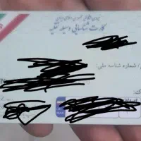 کارت ماشین و کارت بانکی به اسم بهروز لک گم کردم