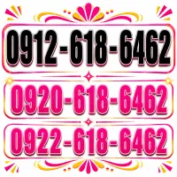 0912-618-6462 رند کد ۶