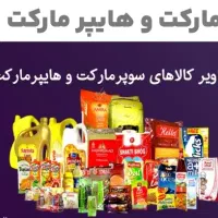 راننده خانم برای پخش