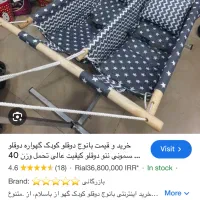 گهواره دوقلو|اسباب و اثاث بچه|شاندیز, |دیوار