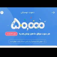 وام فوری رایگان