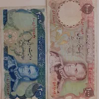 اسکناس|کلکسیون سکه، تمبر، اسکناس|محمدیه-قزوین, |دیوار