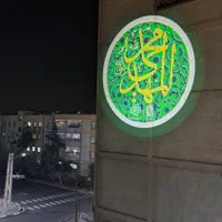 لوگو پروژکتور لوگوانداز لوگو تبلیغاتی اصلی