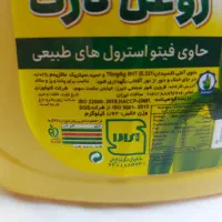روغن ذرت گلدن کورن|خوردنی و آشامیدنی|تهران, راه آهن|دیوار