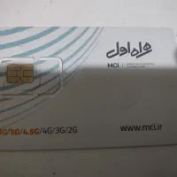 خط ۰۹۱۲۰۹۱۲ بیلبوردی