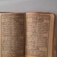 لوازم قدیمی|کلکسیون اشیاء عتیقه|سیرجان, |دیوار