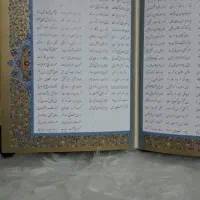 کتاب|کتاب و مجله تاریخی|تهران, صادقیه|دیوار