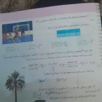 تدریس خصوصی