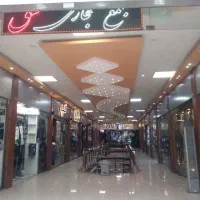 واحد-تجاری-شفق