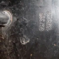 موتور یخچال